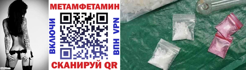 OMG вход  купить наркотик  Кунгур  Amphetamine 98% 
