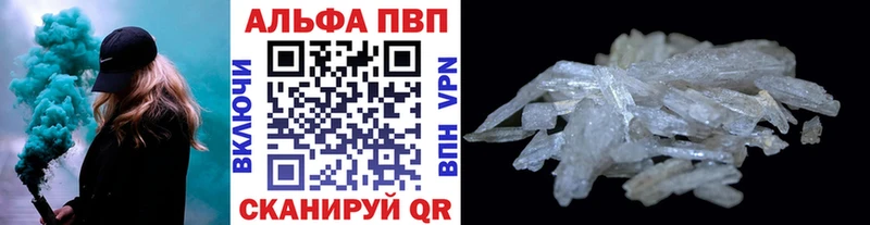 Alpha-PVP крисы CK  Кунгур 