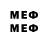 Первитин Methamphetamine Divina Kate