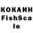 Кетамин VHQ eats suchi