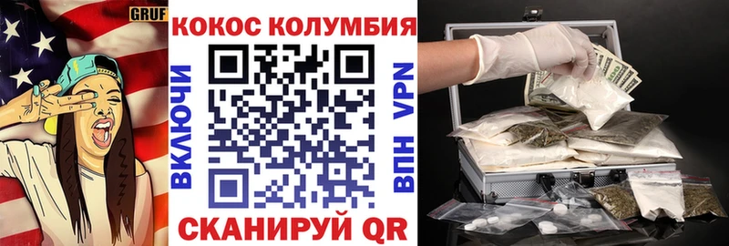 kraken   Кунгур  Кокаин VHQ 
