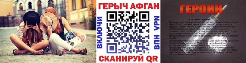 ГЕРОИН герыч  дарк нет телеграм  Кунгур 
