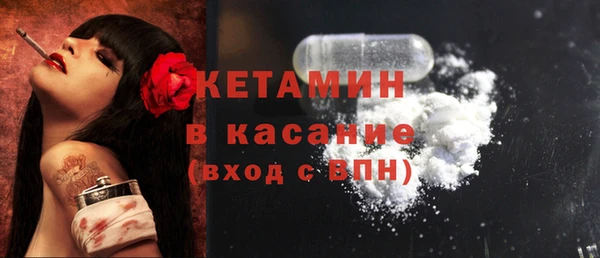 марки nbome Балабаново
