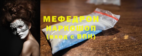 COCAINE Михайловка