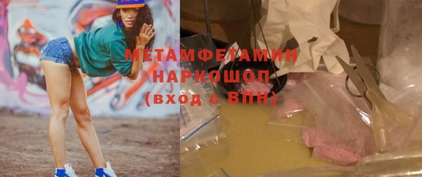 марки nbome Балабаново