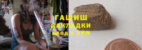 марки nbome Балабаново