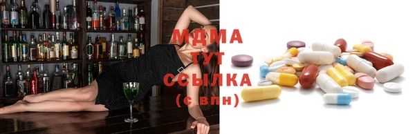 COCAINE Михайловка
