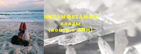скорость mdpv Баксан