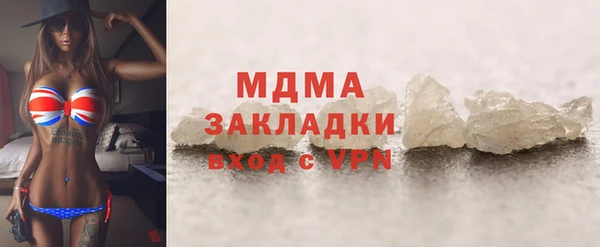 COCAINE Михайловка