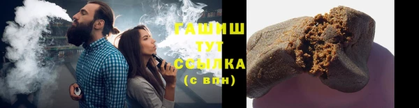 COCAINE Михайловка