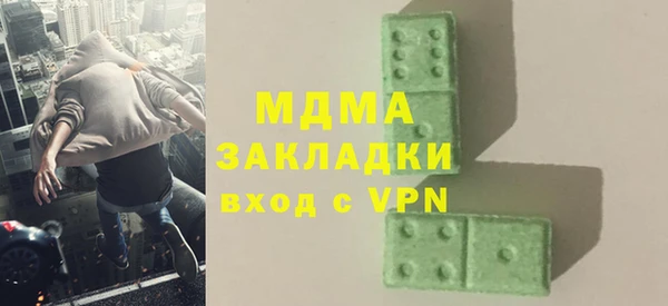 марки nbome Балабаново