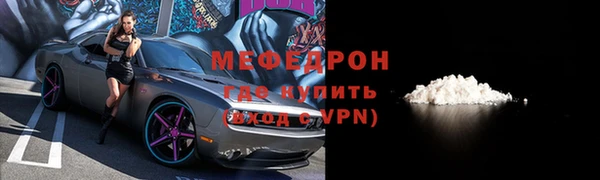 COCAINE Михайловка