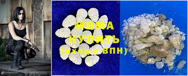 герыч Балахна