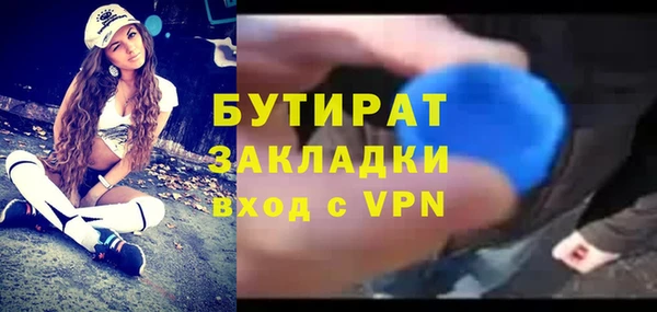 герыч Балахна