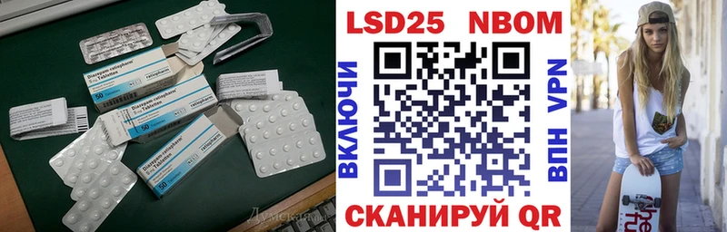 ссылка на мегу сайт  Кунгур  LSD-25 экстази кислота 