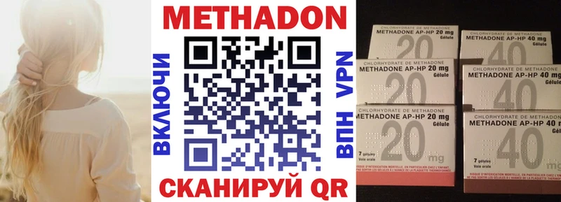 МЕТАДОН мёд Кунгур