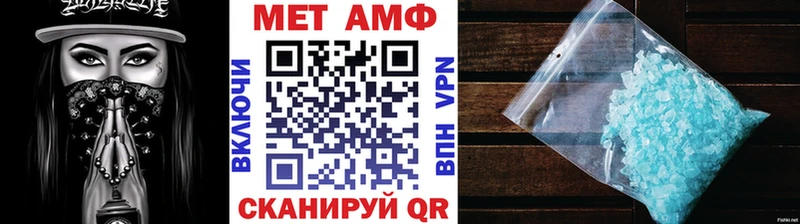 ОМГ ОМГ как войти  Кунгур  МЕТАМФЕТАМИН витя 