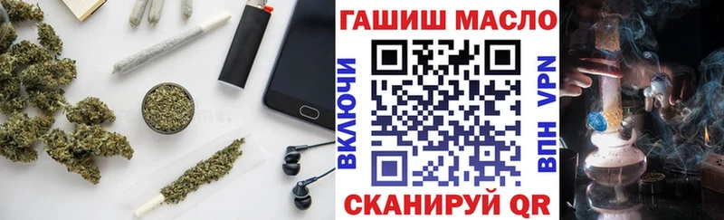 купить наркотики цена  Кунгур  ТГК вейп 